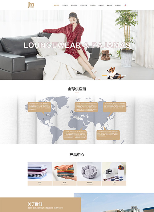 無(wú)錫市金茂營(yíng)銷型網(wǎng)站建設(shè)案例
